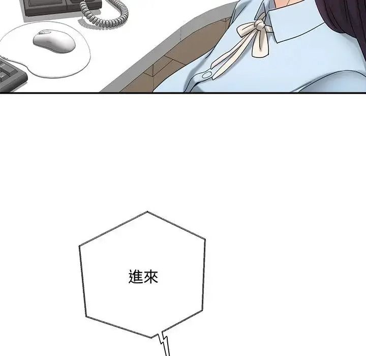 小喫攤的火辣老闆娘第23話