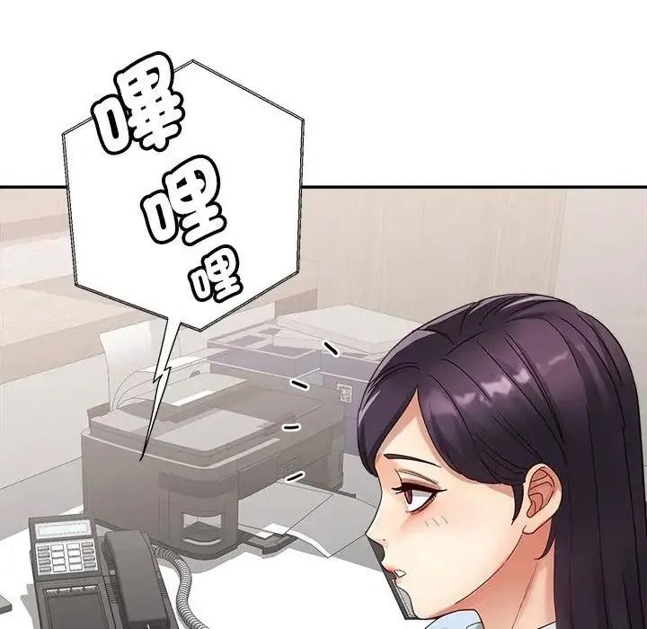 小吃摊的火辣老闆娘第23話