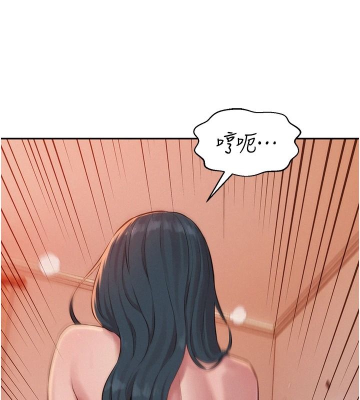一發致富第11話-讓我上天堂吧&hearts;