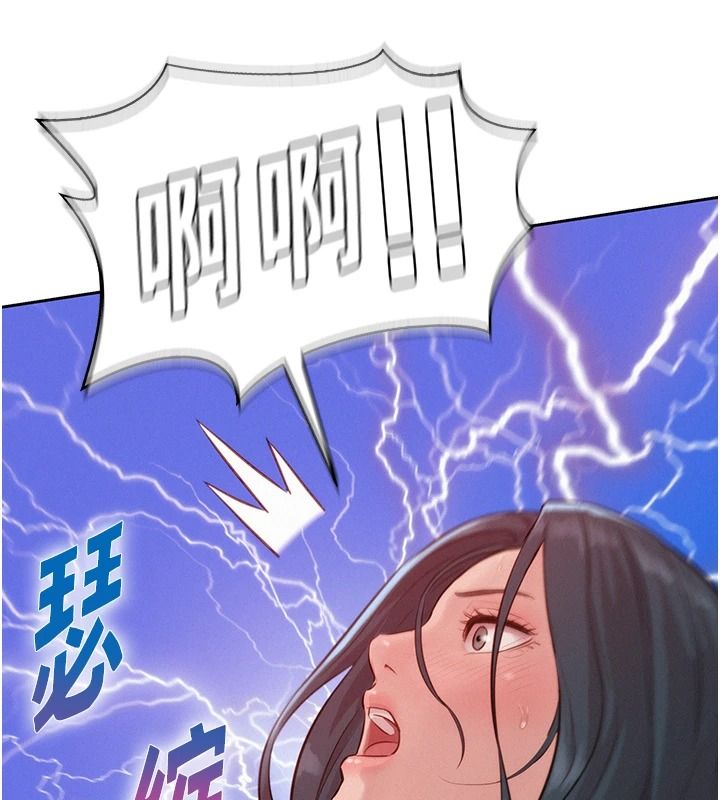 一發致富第11話-讓我上天堂吧&hearts;