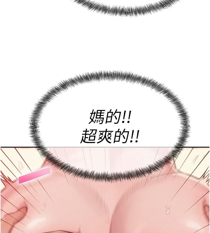 一发致富第11話-讓我上天堂吧♥