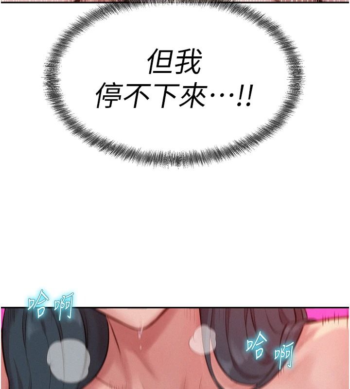 一發致富第11話-讓我上天堂吧&hearts;