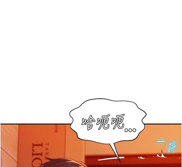 一發致富第11話-讓我上天堂吧&hearts;