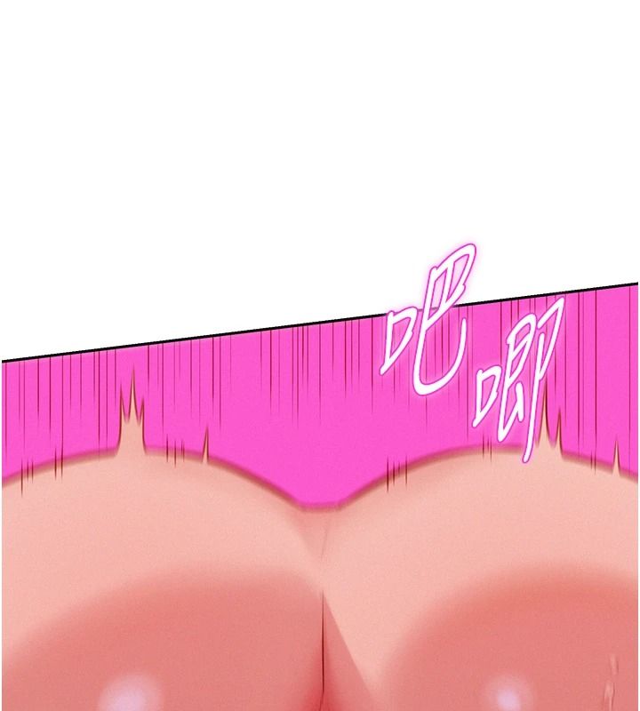 一发致富第11話-讓我上天堂吧♥