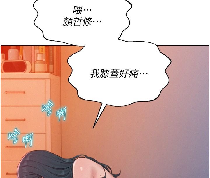 一發致富第11話-讓我上天堂吧&hearts;