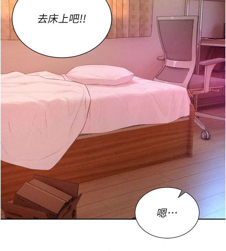 一發致富第11話-讓我上天堂吧&hearts;