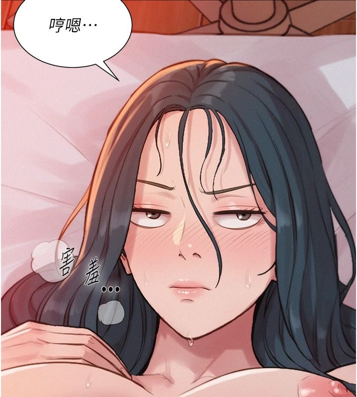 一發致富第11話-讓我上天堂吧&hearts;