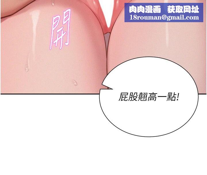 一發致富第11話-讓我上天堂吧&hearts;