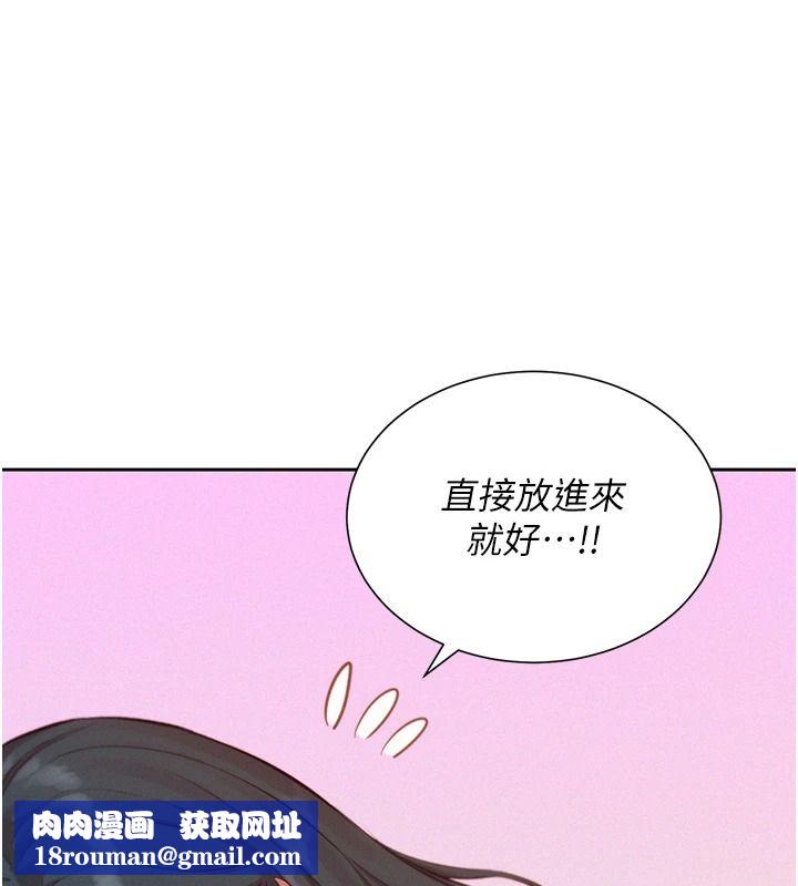 一發致富第11話-讓我上天堂吧&hearts;