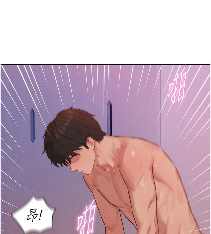 一发致富第11話-讓我上天堂吧♥