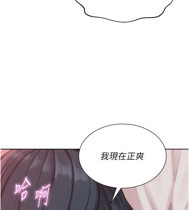 一发致富第11話-讓我上天堂吧&hearts;