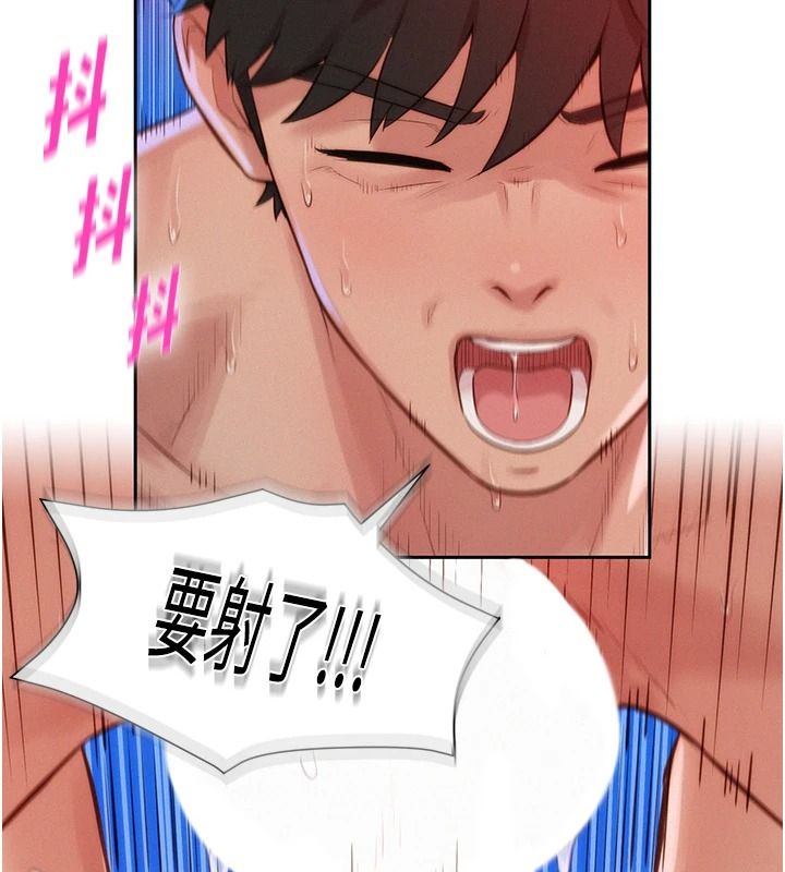 一发致富第11話-讓我上天堂吧&hearts;