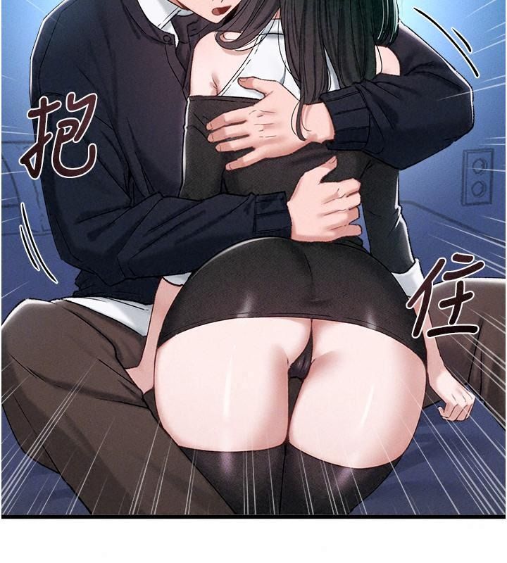 男人配额制第66話-已無束縛的曉茹