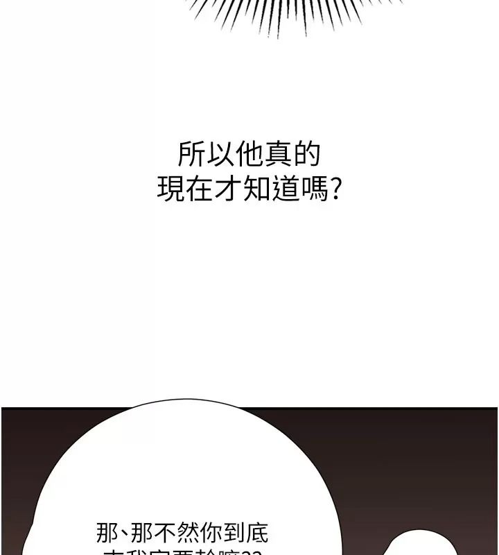理想型演算法第16話-繼續累積實戰經驗