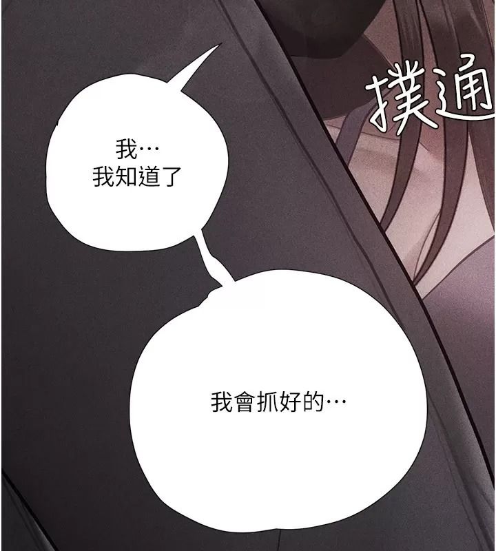 理想型演算法第16話-繼續累積實戰經驗