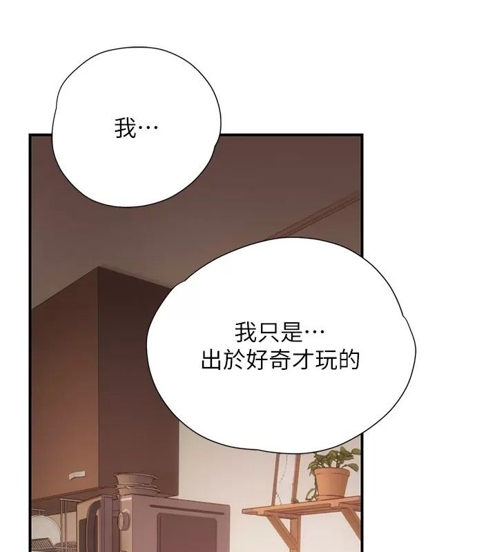 理想型縯算法第16話-繼續累積實戰經驗