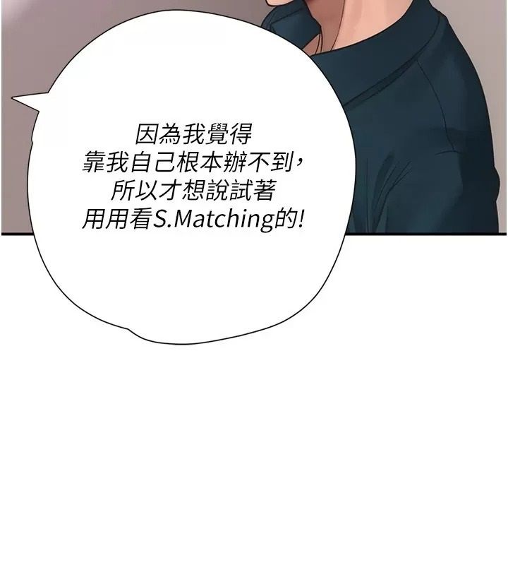 理想型演算法第16話-繼續累積實戰經驗