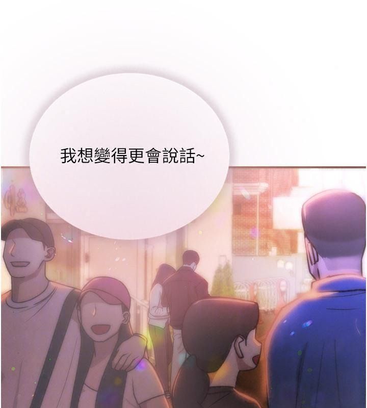 理想型演算法第16話-繼續累積實戰經驗