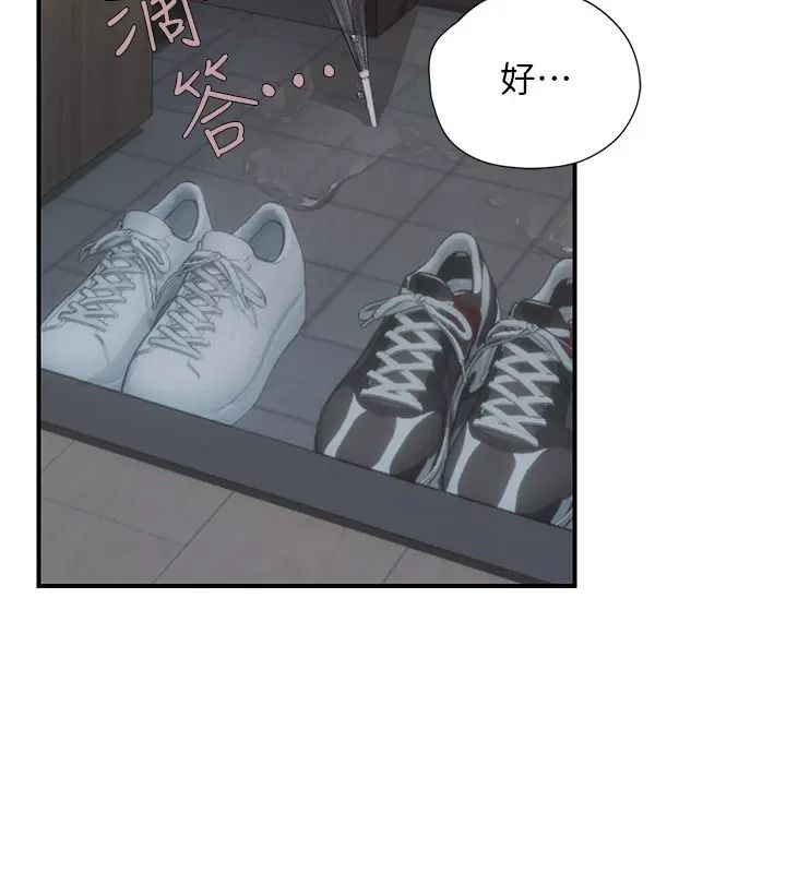 理想型縯算法第16話-繼續累積實戰經驗