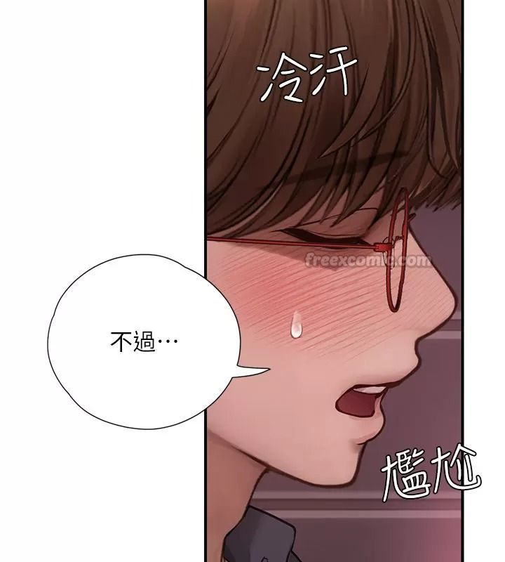 理想型縯算法第16話-繼續累積實戰經驗