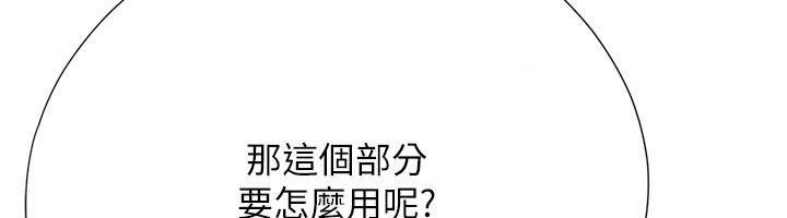理想型演算法第16話-繼續累積實戰經驗