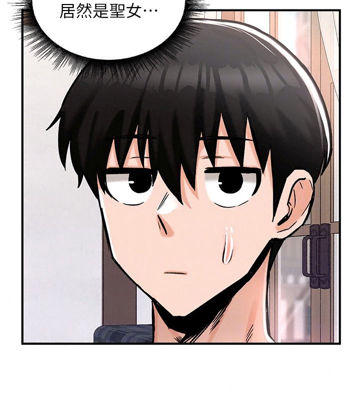 這一世我要開後宮第27話-塞著跳蛋走動好刺激&hearts;