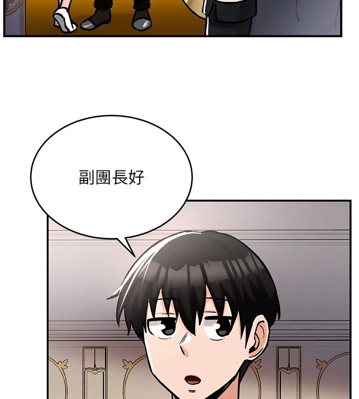 這一世我要開後宮第27話-塞著跳蛋走動好刺激&hearts;