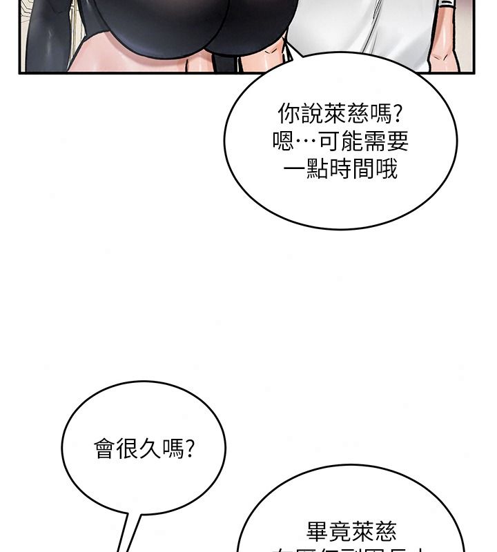 這一世我要開後宮第27話-塞著跳蛋走動好刺激&hearts;
