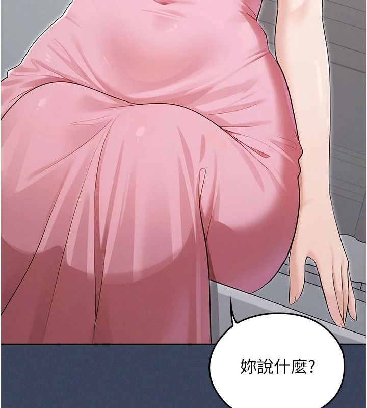 魔法少女露美娜第23話-可以向妳要點獎勵嗎?