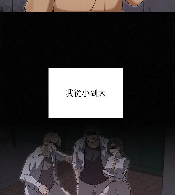 魔法少女露美娜第23話-可以向妳要點獎勵嗎?