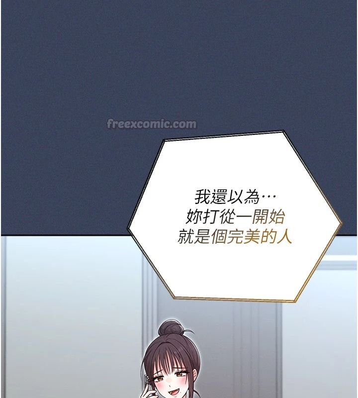 魔法少女露美娜第23話-可以向妳要點獎勵嗎?