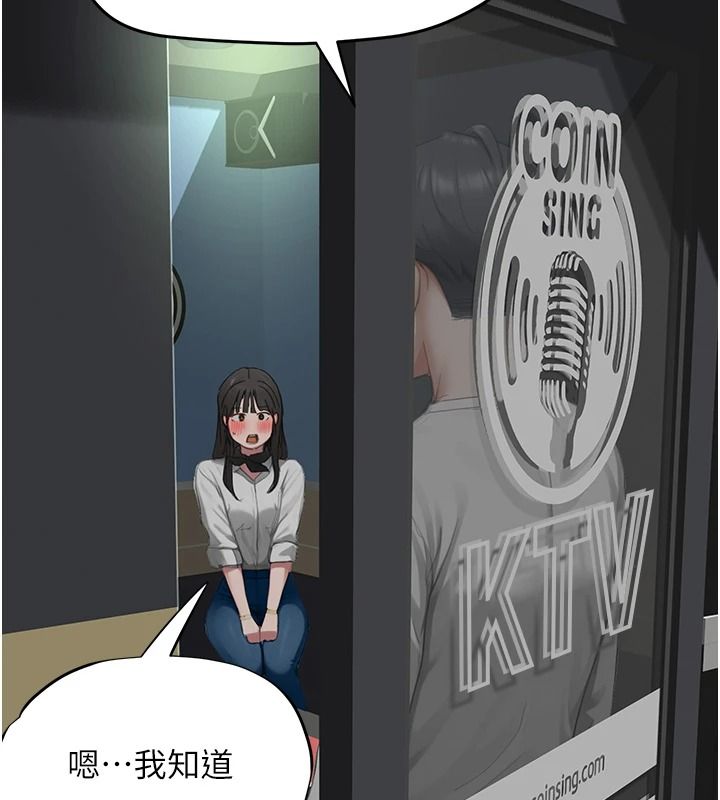 成人漫画取材课第21話-被迫享受環繞立體交合聲