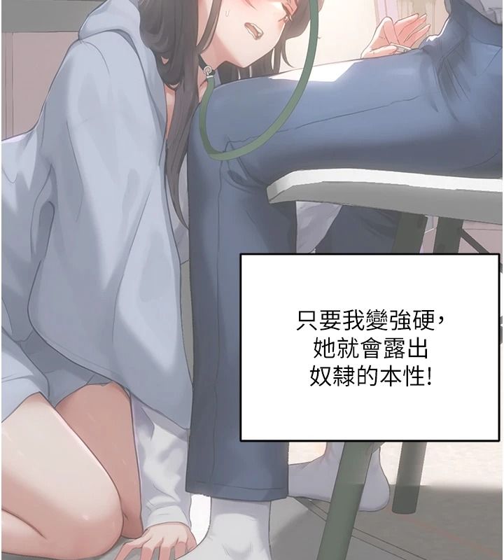 成人漫畫取材課第21話-被迫享受環繞立體交合聲