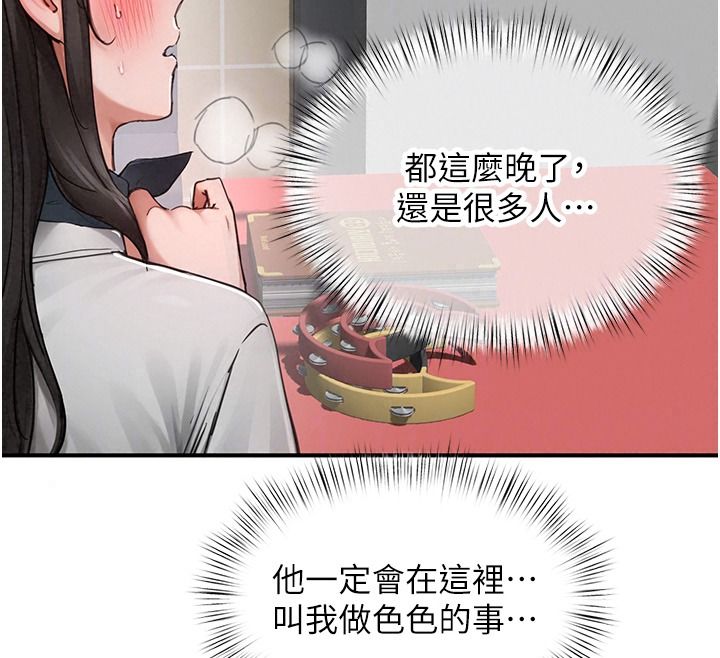 成人漫画取材课第21話-被迫享受環繞立體交合聲