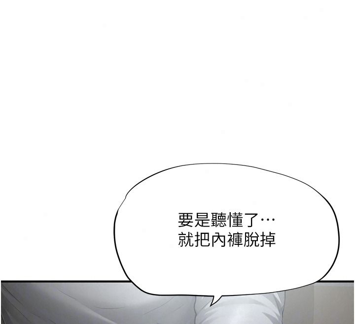成人漫畫取材課第21話-被迫享受環繞立體交合聲