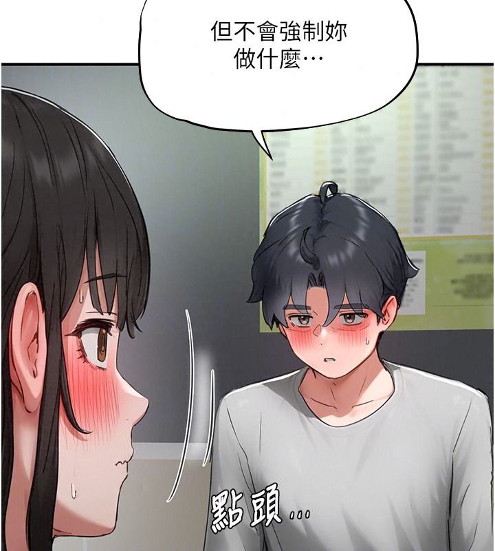 成人漫畫取材課第21話-被迫享受環繞立體交合聲