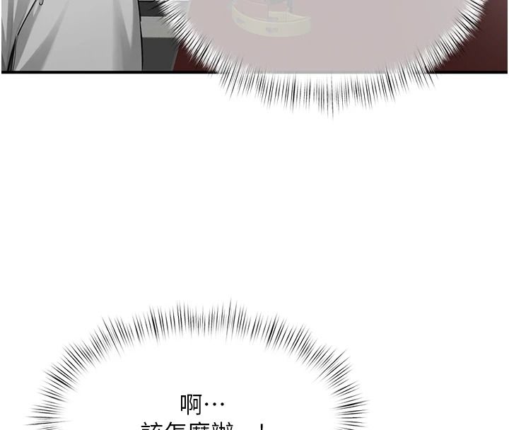 成人漫画取材课第21話-被迫享受環繞立體交合聲