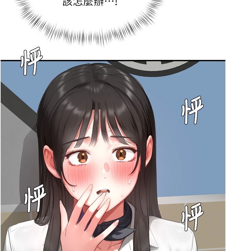 成人漫畫取材課第21話-被迫享受環繞立體交合聲