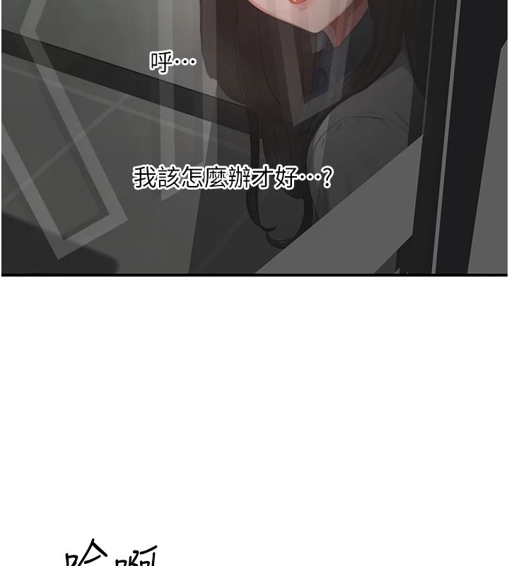 成人漫畫取材課第21話-被迫享受環繞立體交合聲