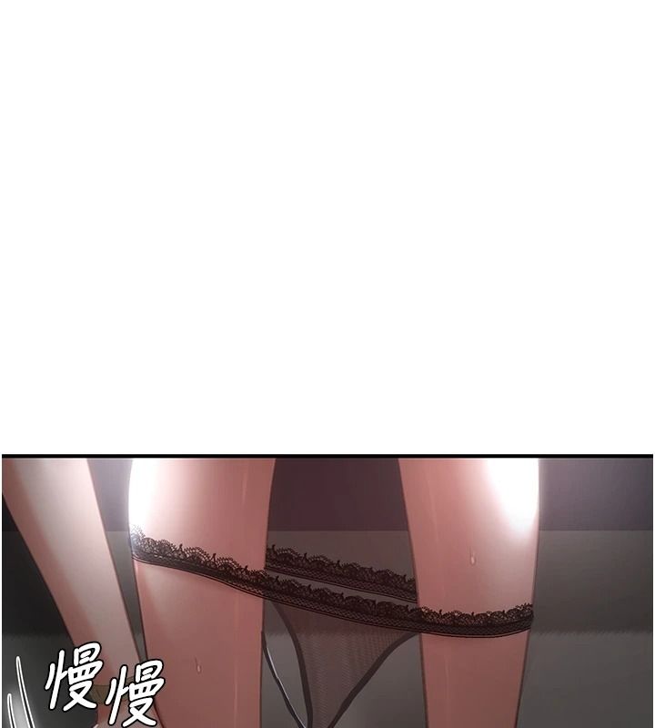 成人漫画取材课第21話-被迫享受環繞立體交合聲
