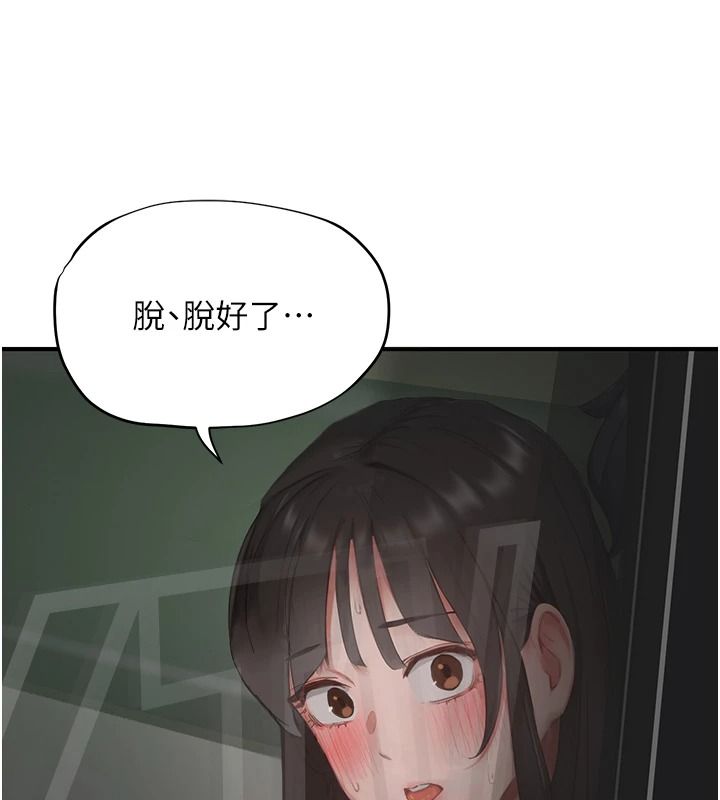 成人漫畫取材課第21話-被迫享受環繞立體交合聲