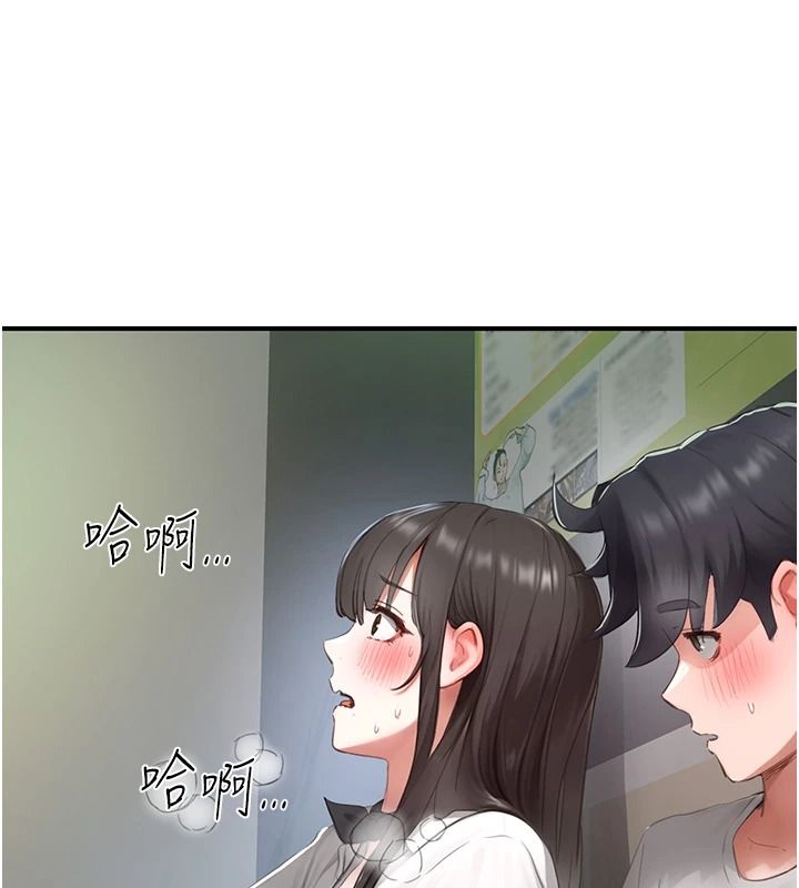 成人漫畫取材課第21話-被迫享受環繞立體交合聲