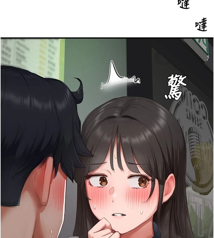 成人漫畫取材課第21話-被迫享受環繞立體交合聲