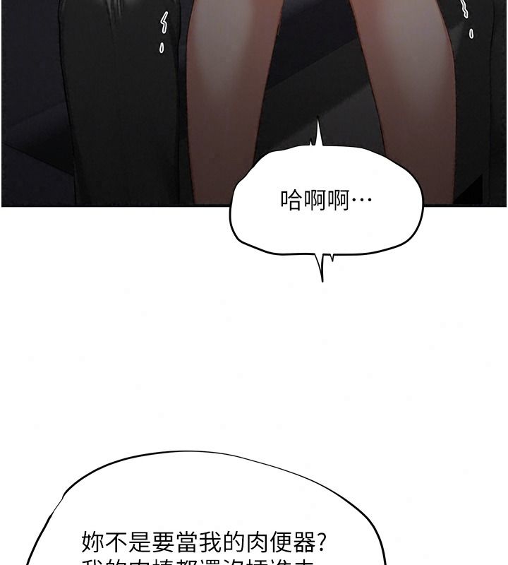成人漫画取材课第21話-被迫享受環繞立體交合聲