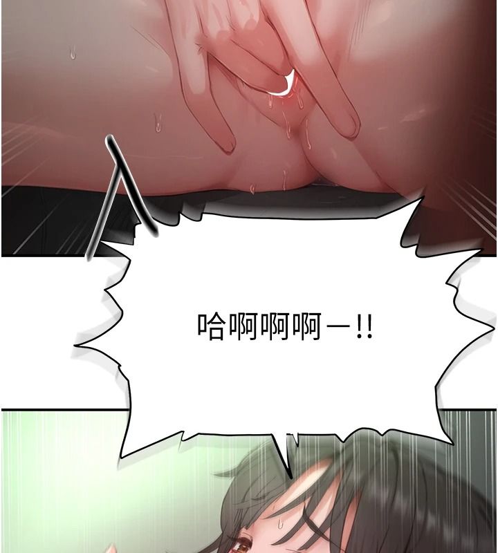 成人漫畫取材課第21話-被迫享受環繞立體交合聲