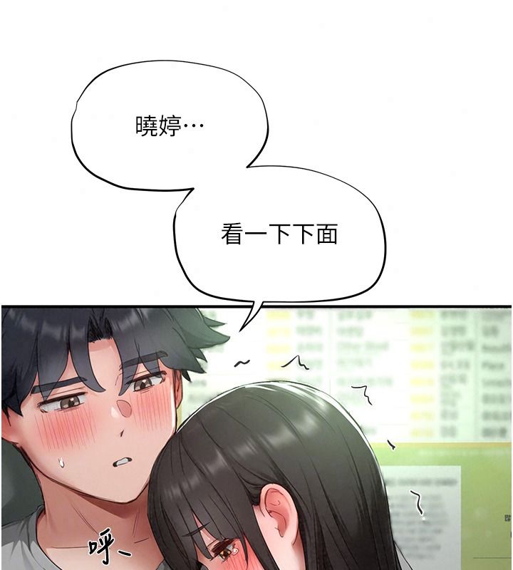 成人漫畫取材課第21話-被迫享受環繞立體交合聲