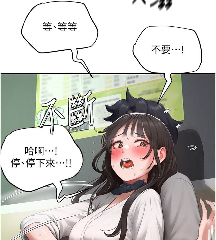 成人漫畫取材課第21話-被迫享受環繞立體交合聲