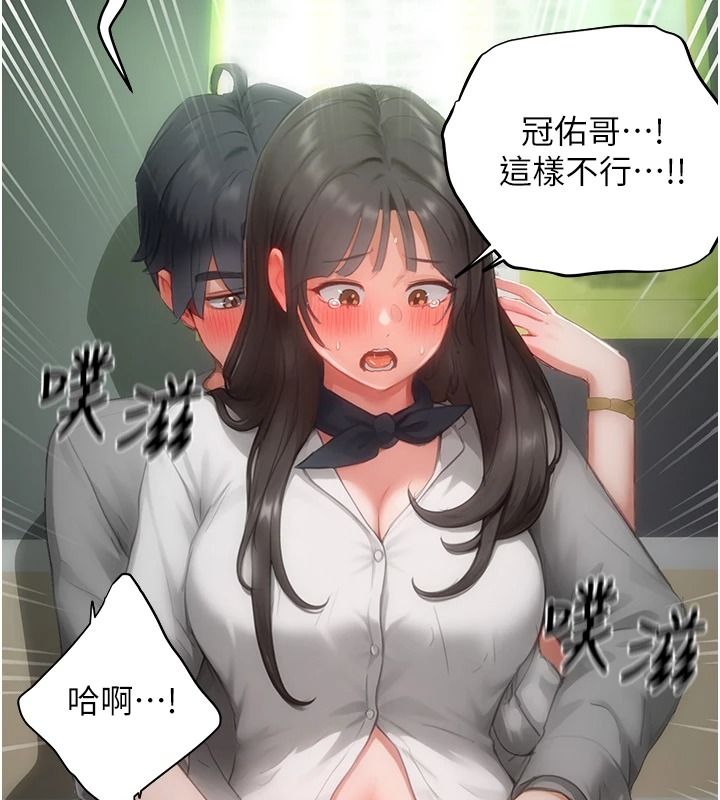 成人漫畫取材課第21話-被迫享受環繞立體交合聲