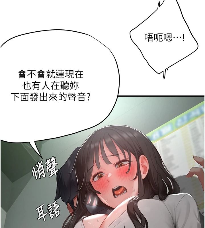 成人漫畫取材課第21話-被迫享受環繞立體交合聲