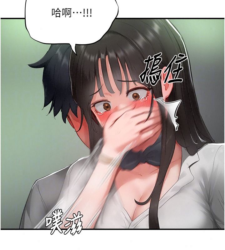 成人漫畫取材課第21話-被迫享受環繞立體交合聲